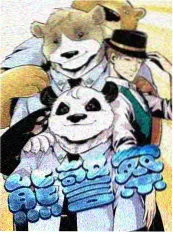 八一影院 周末出发吧 旅行综艺海报