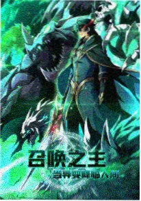 八一影院 浮空城纪 科幻冒险动漫海报